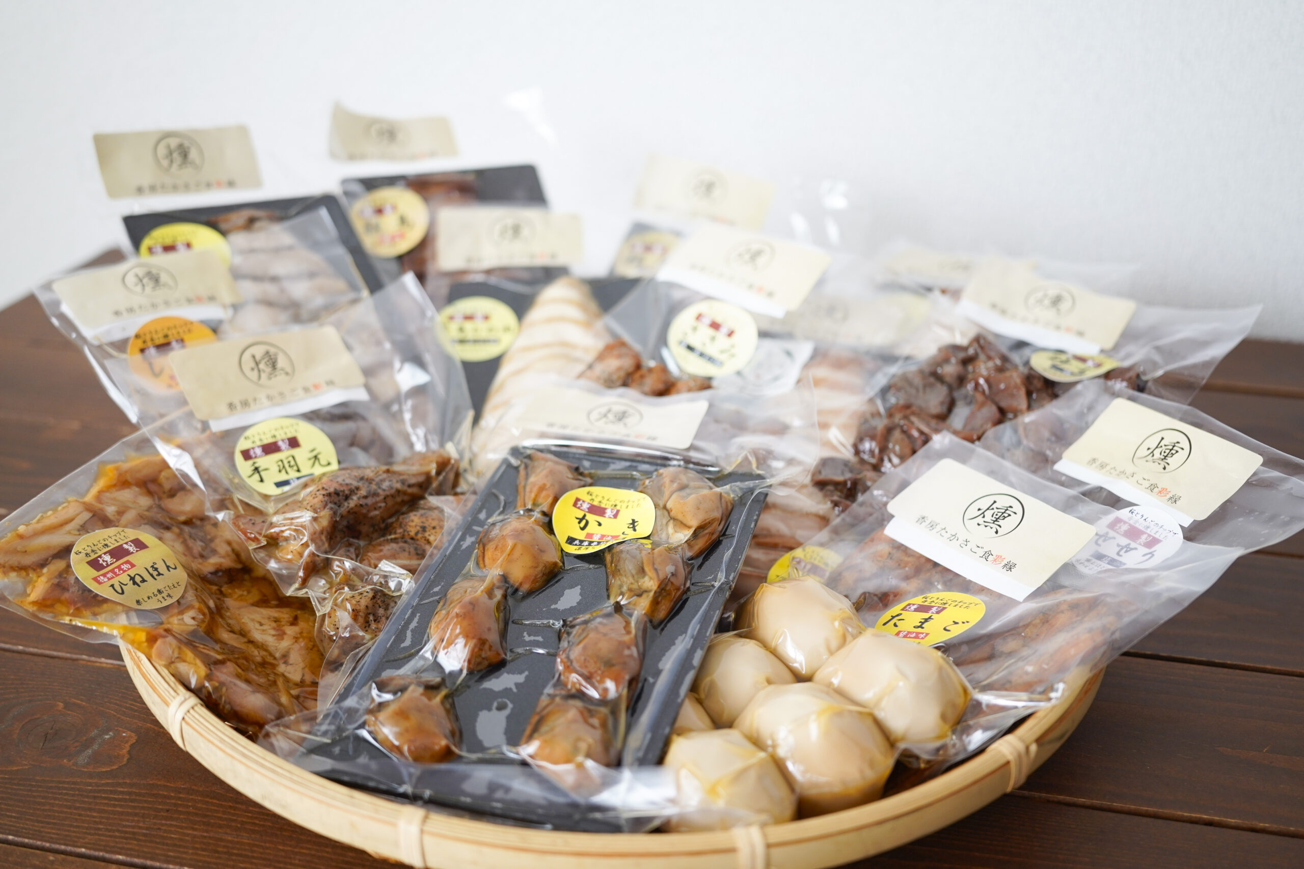 香房たかさご食彩縁 燻製詰合せ ギフト 御中元